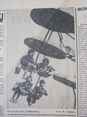 Прикрепленное изображение: IMG_3147.JPG